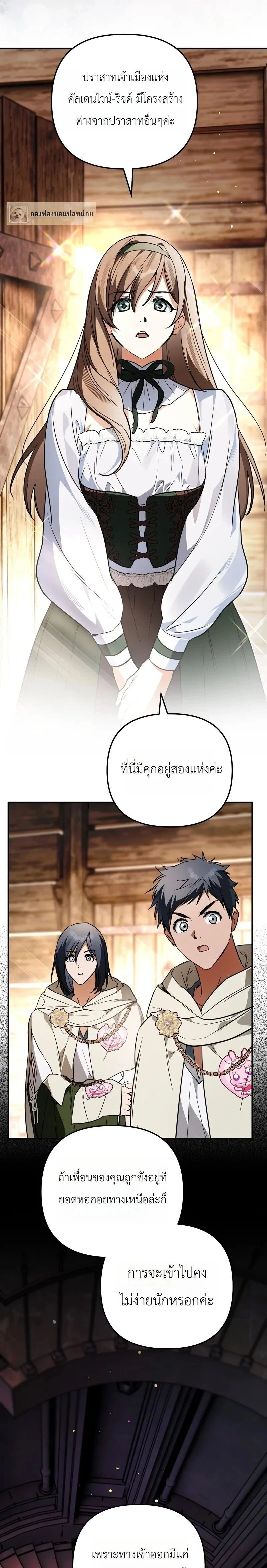 หน้าที่ 13