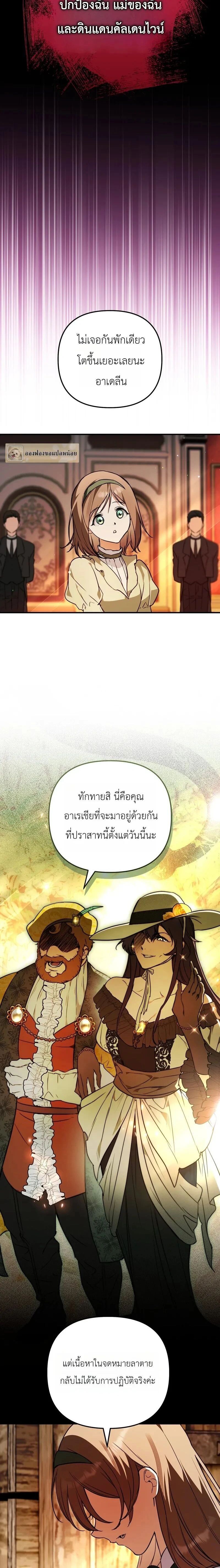 หน้าที่ 23