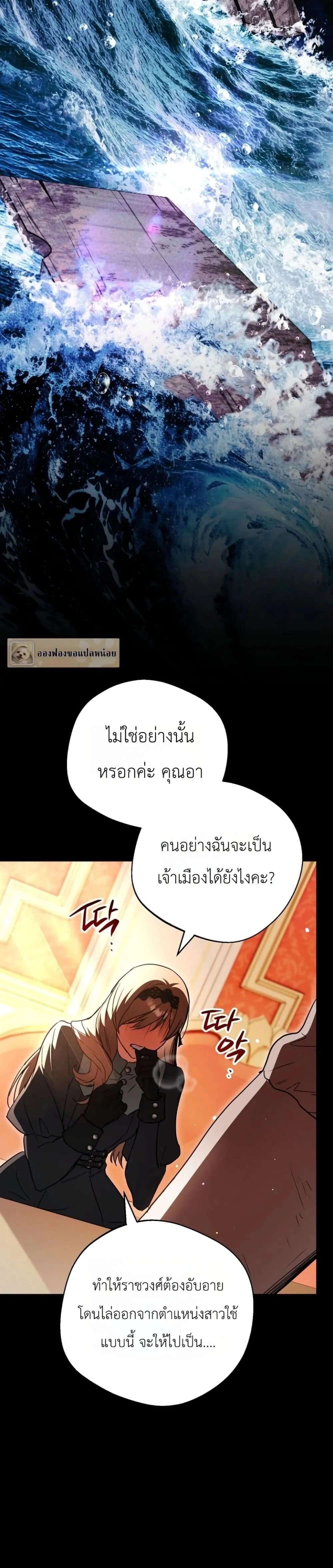 หน้าที่ 28