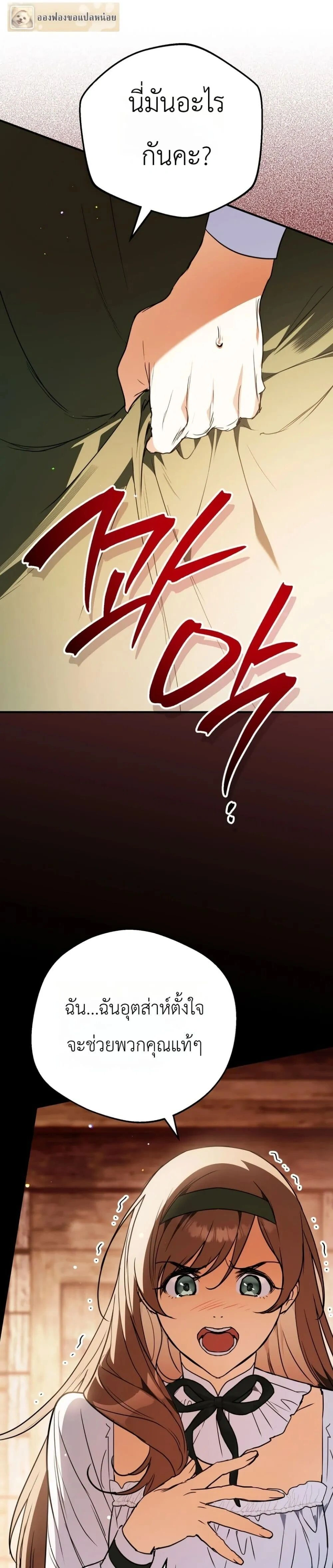 หน้าที่ 42