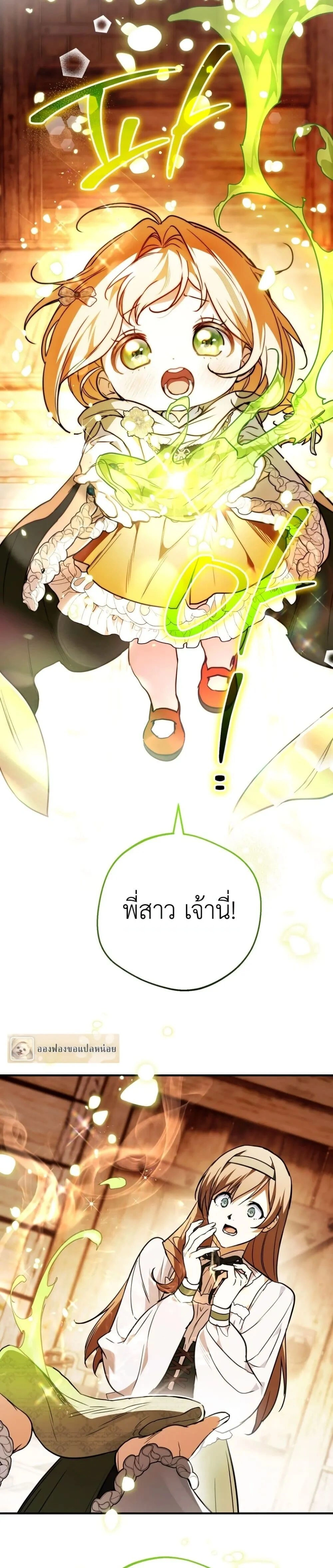 หน้าที่ 46