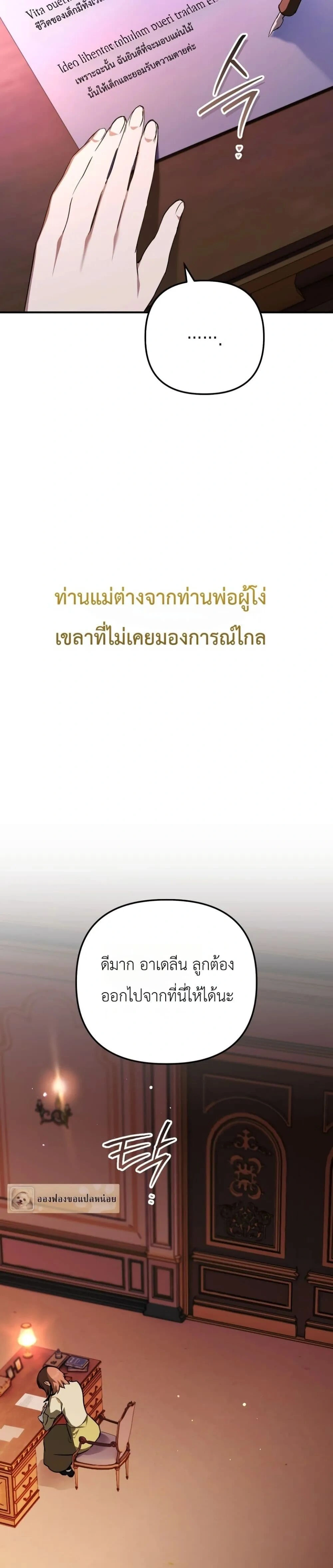 หน้าที่ 5