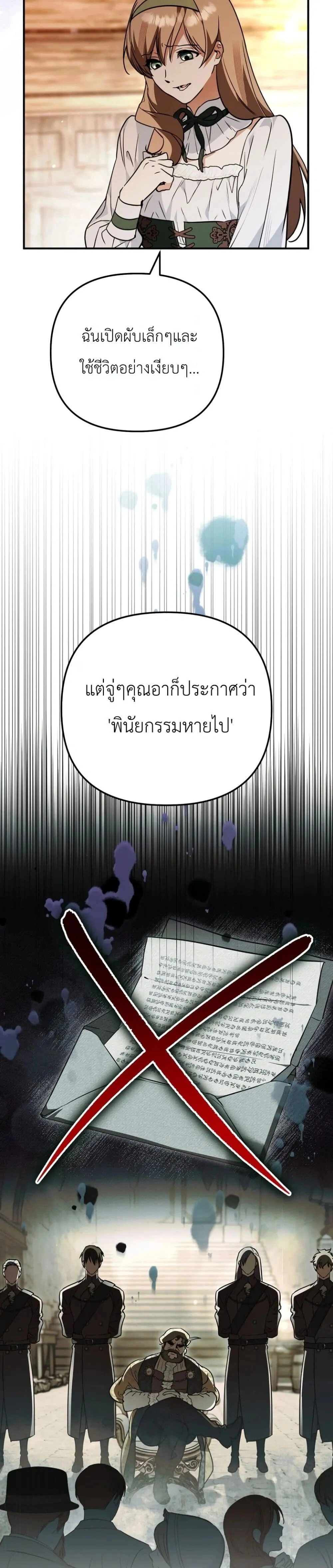 หน้าที่ 33