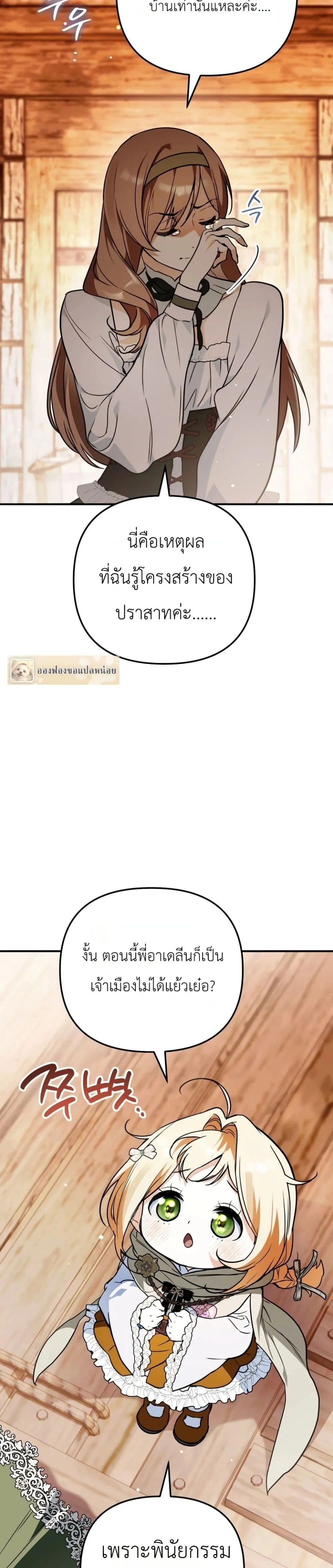 หน้าที่ 37
