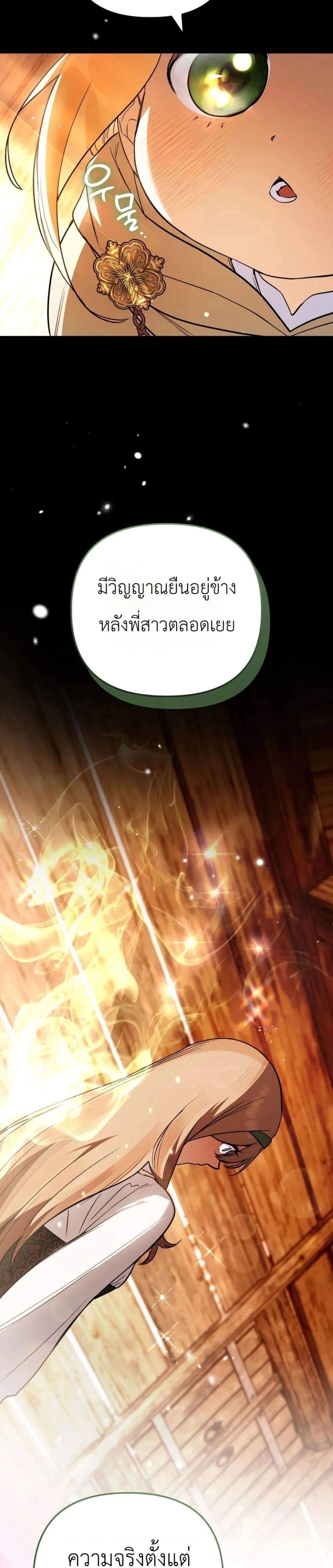 หน้าที่ 39