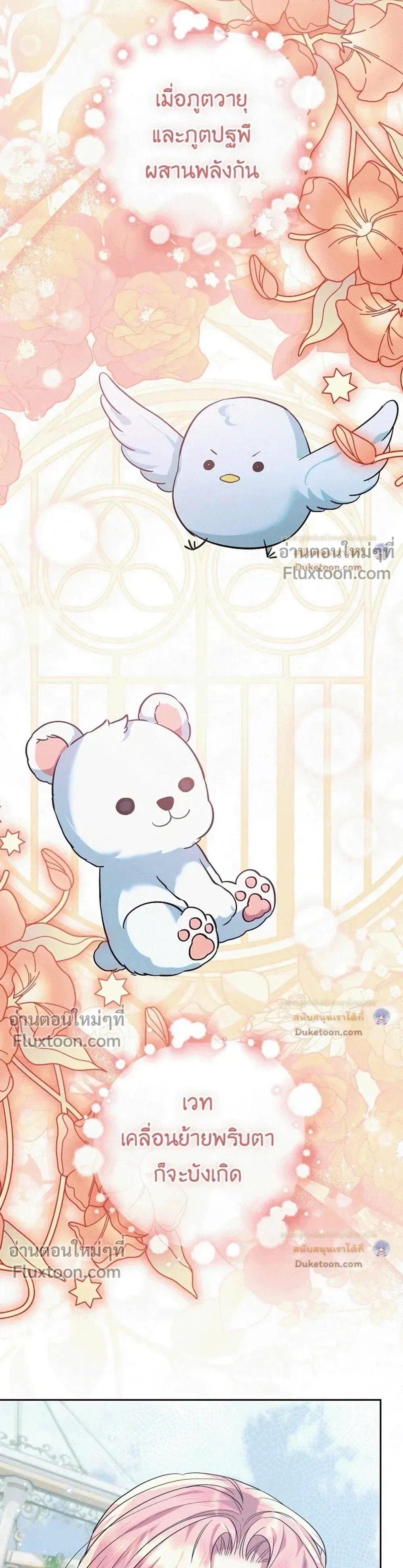 หน้าที่ 28