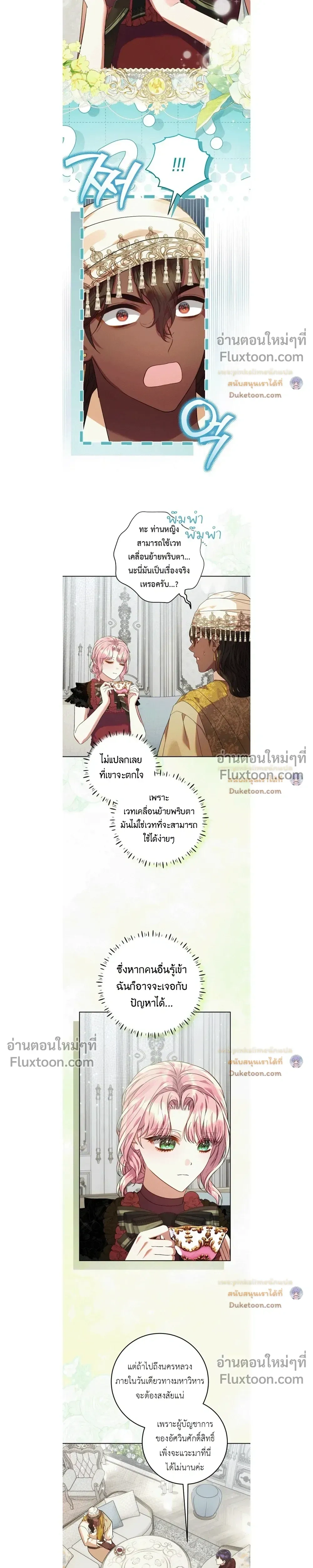 หน้าที่ 21