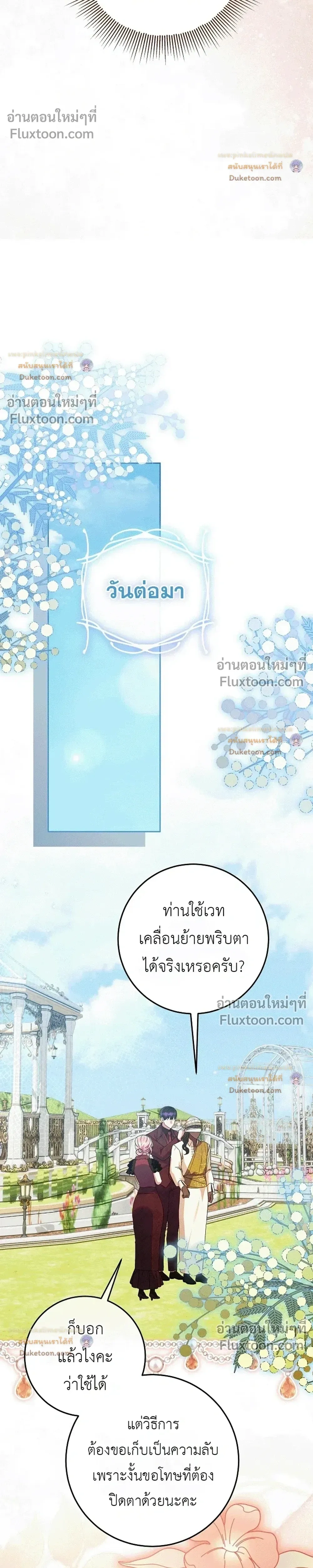 หน้าที่ 27