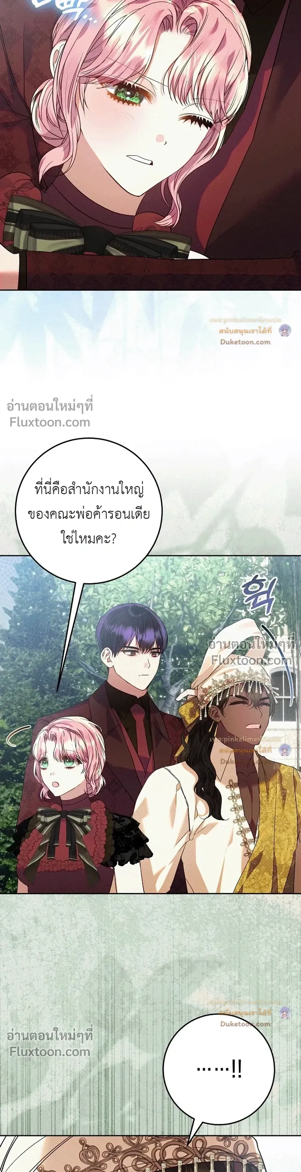 หน้าที่ 31