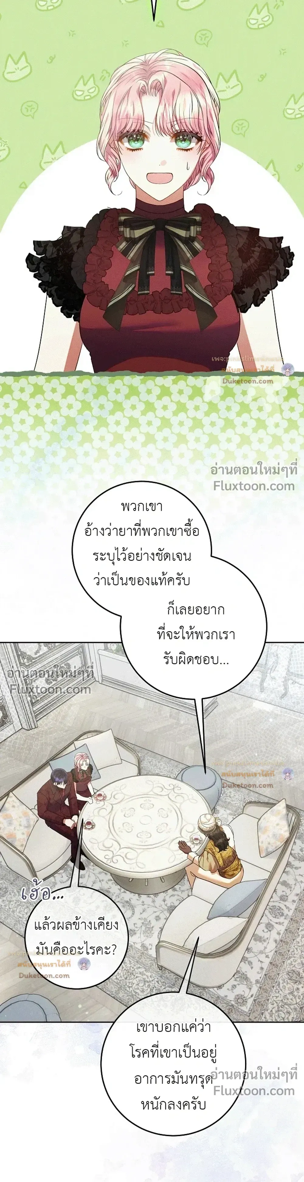 หน้าที่ 14