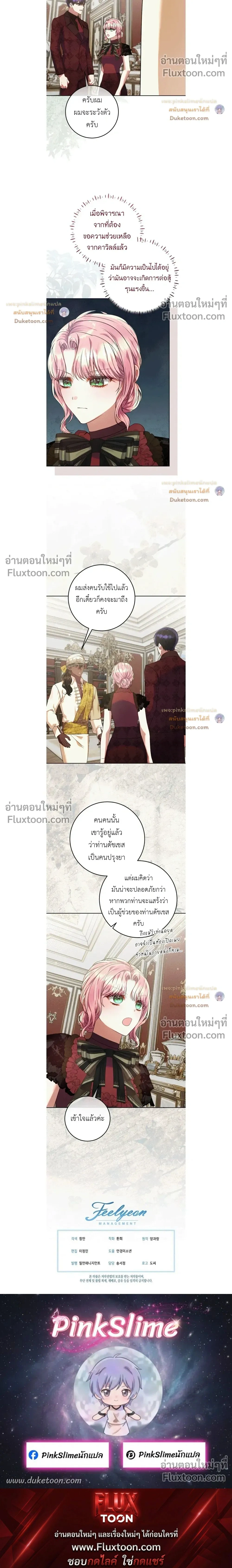 หน้าที่ 33