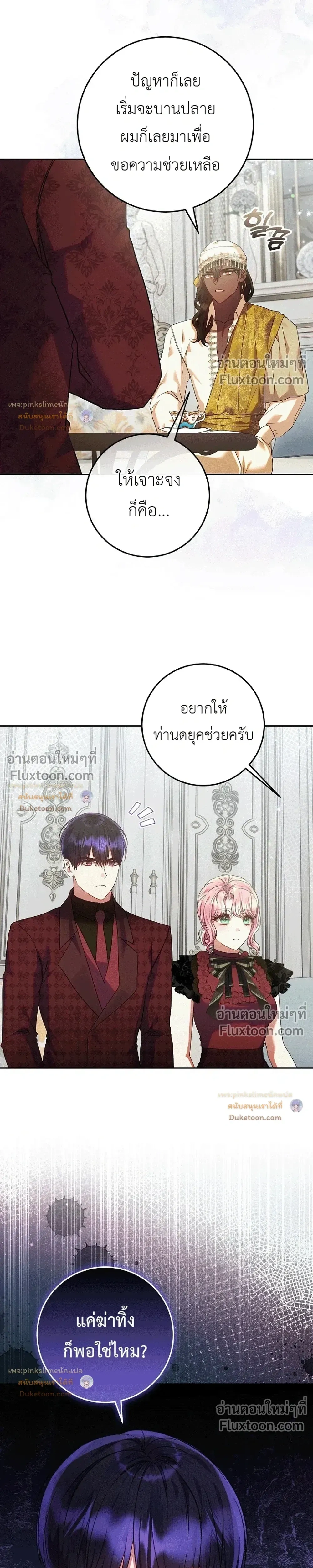 หน้าที่ 15