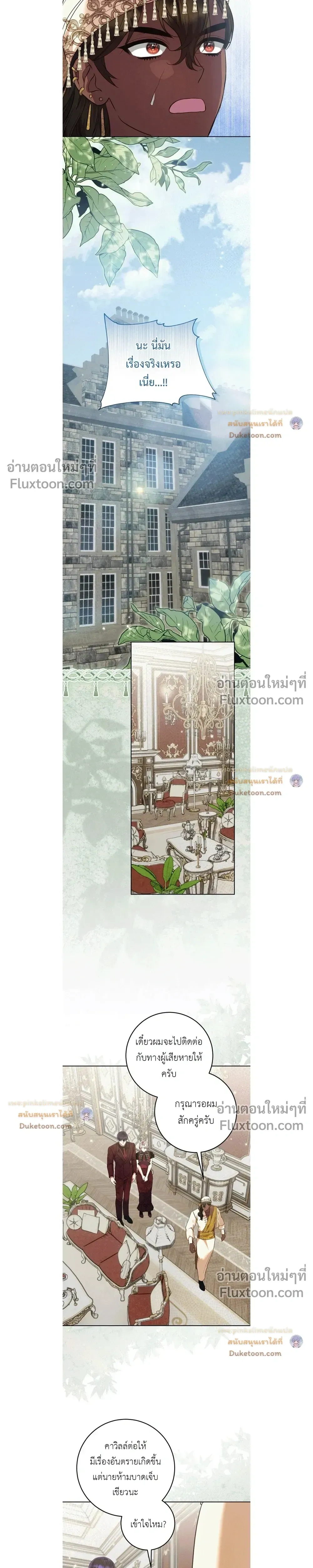 หน้าที่ 32