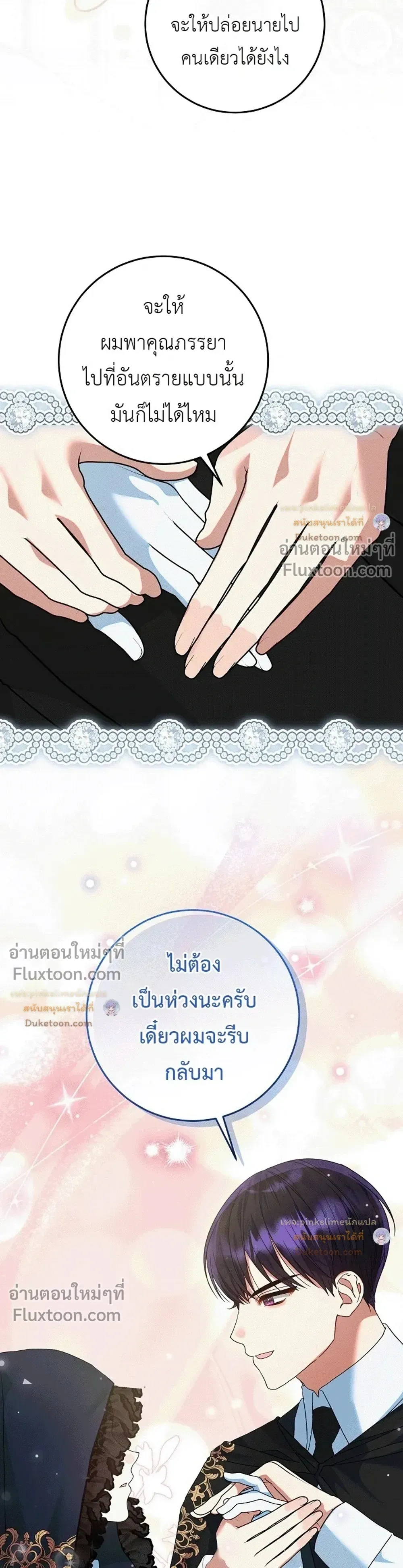 หน้าที่ 29