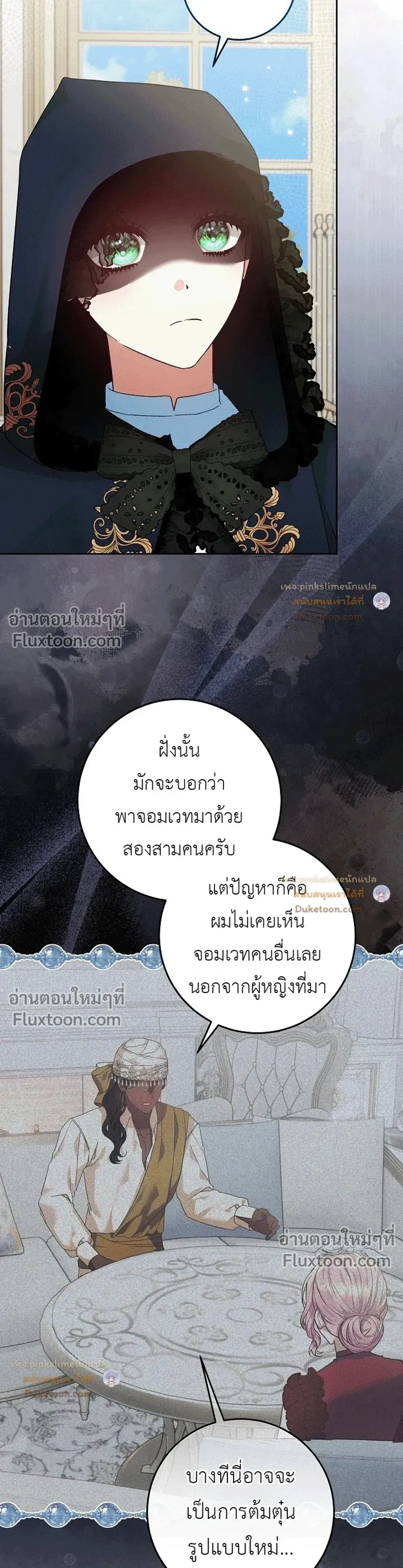 หน้าที่ 26