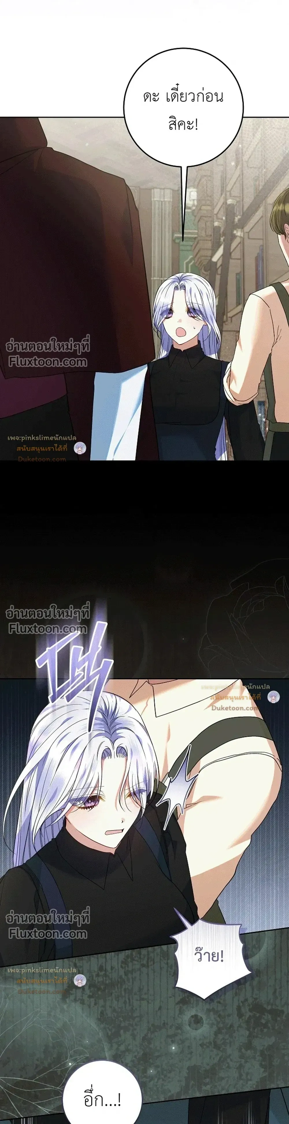 หน้าที่ 26