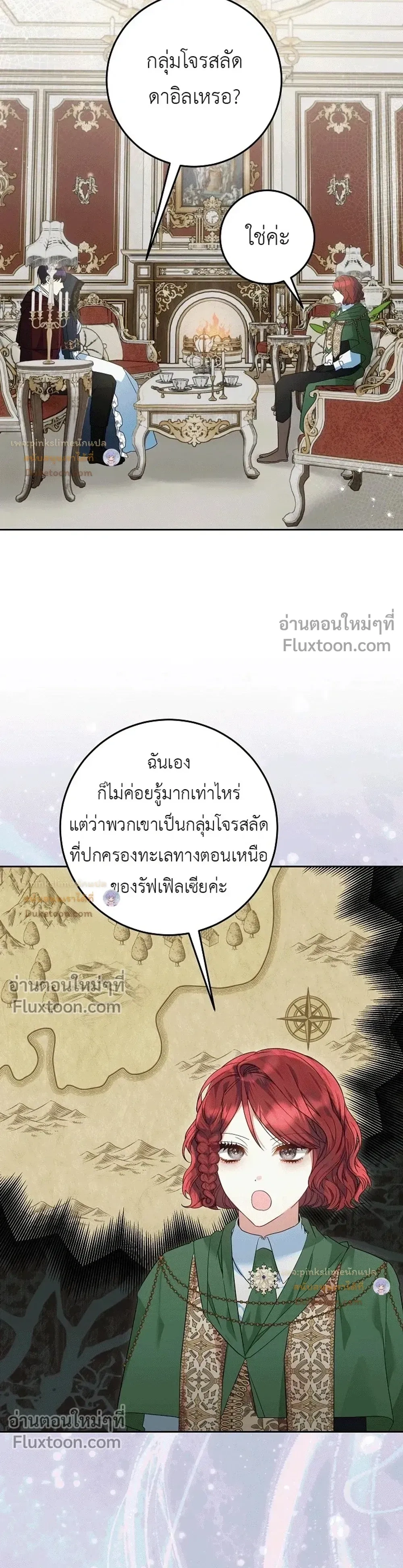 หน้าที่ 9