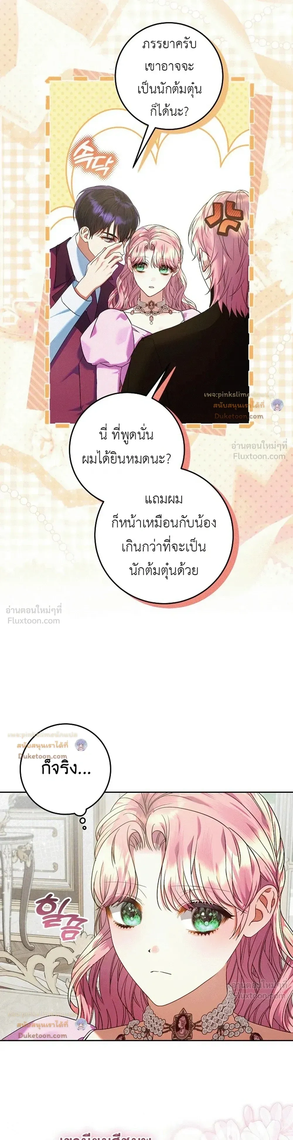 หน้าที่ 14