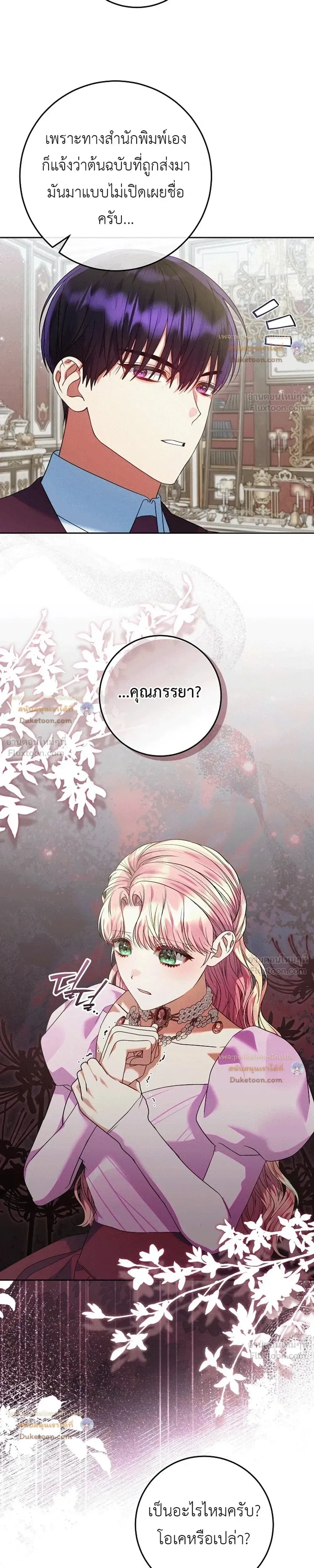 หน้าที่ 27
