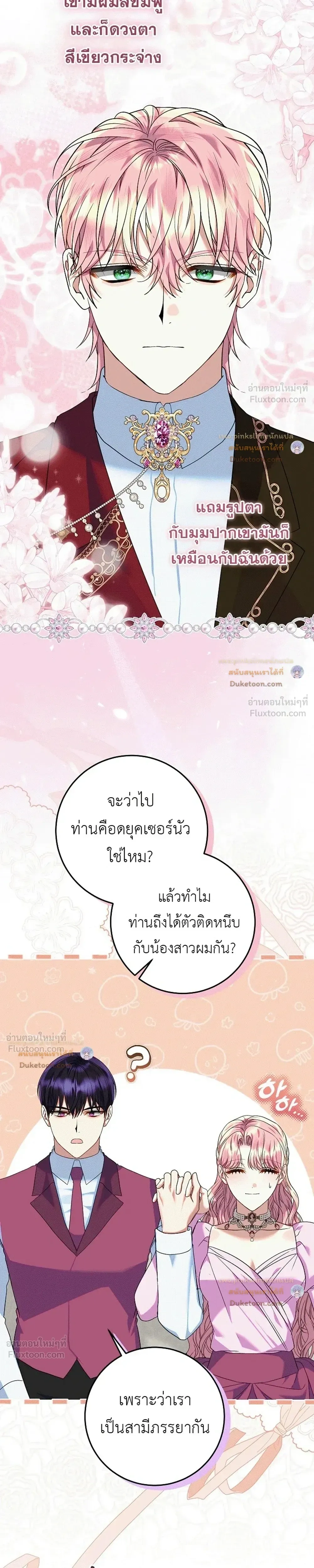 หน้าที่ 15