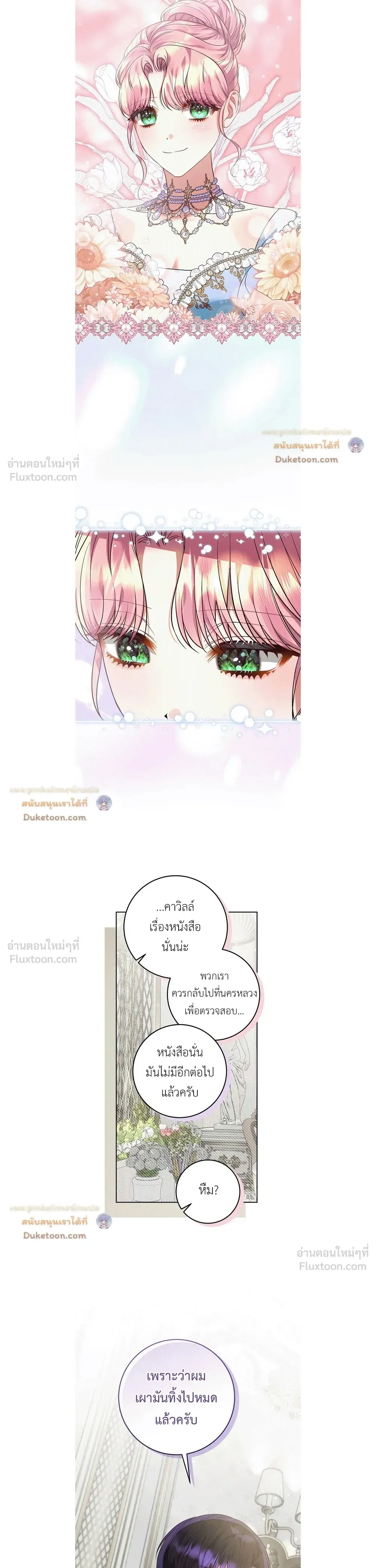 หน้าที่ 16