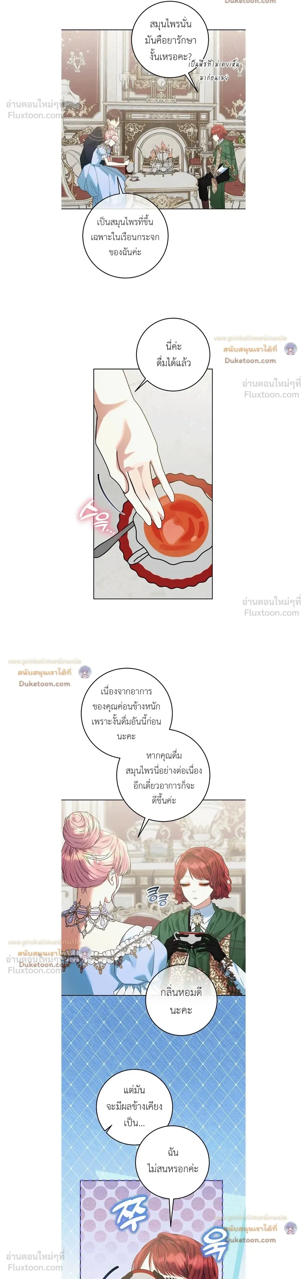 หน้าที่ 21