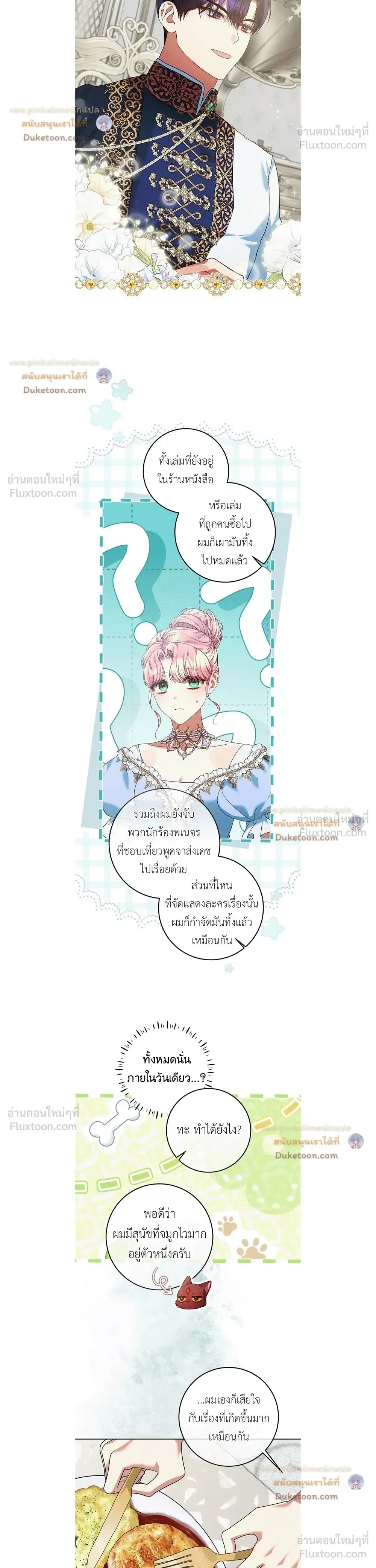 หน้าที่ 17