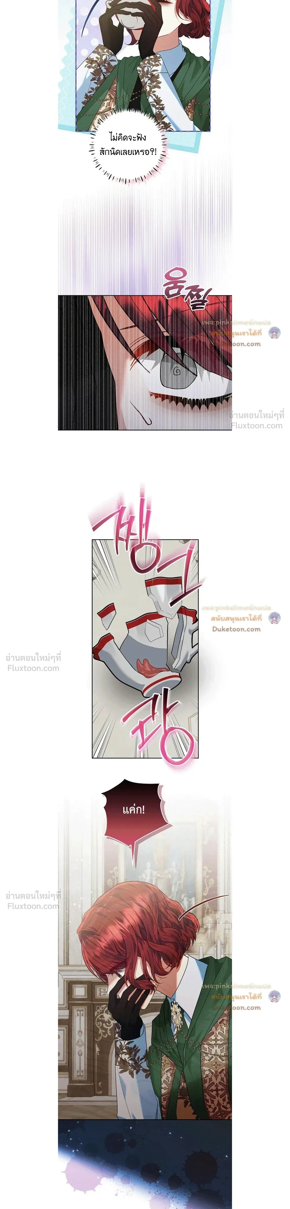 หน้าที่ 22