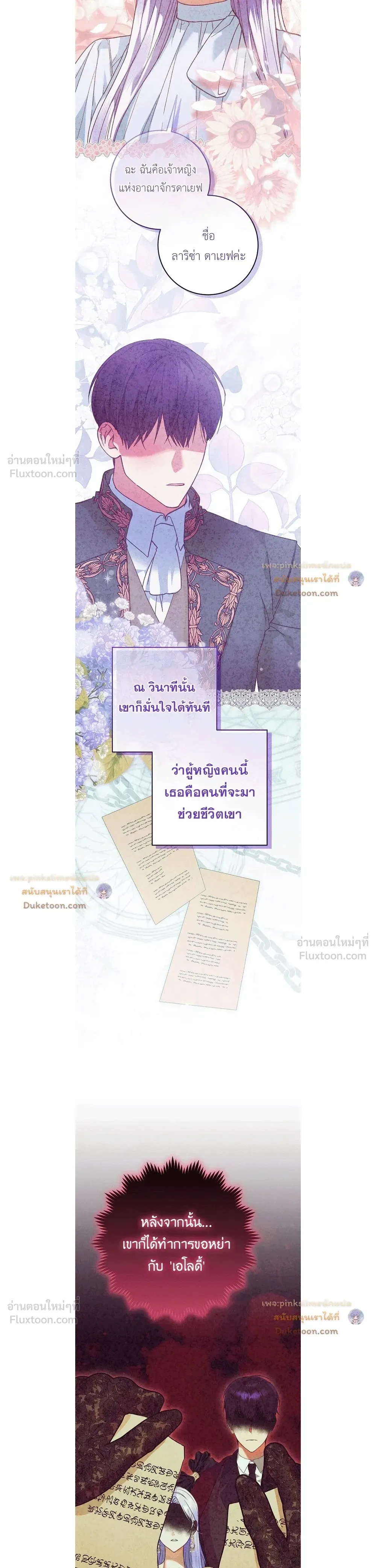หน้าที่ 3