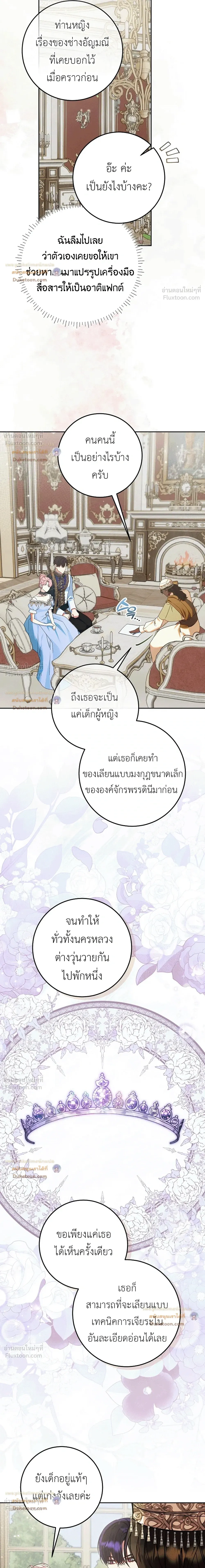 หน้าที่ 16