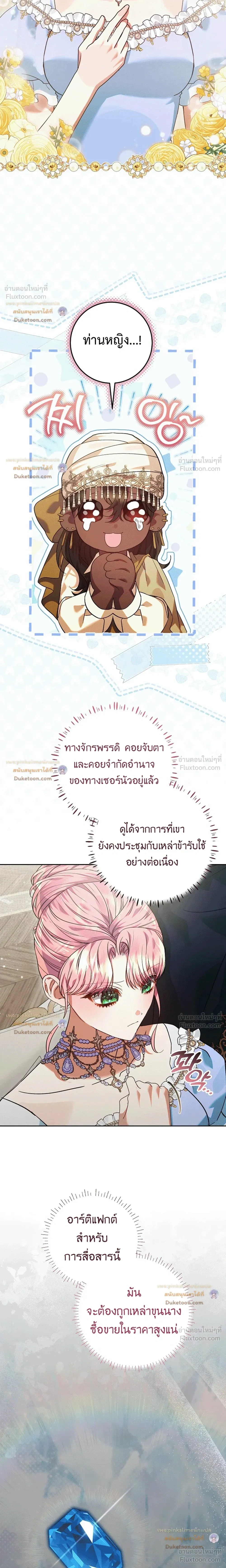 หน้าที่ 19