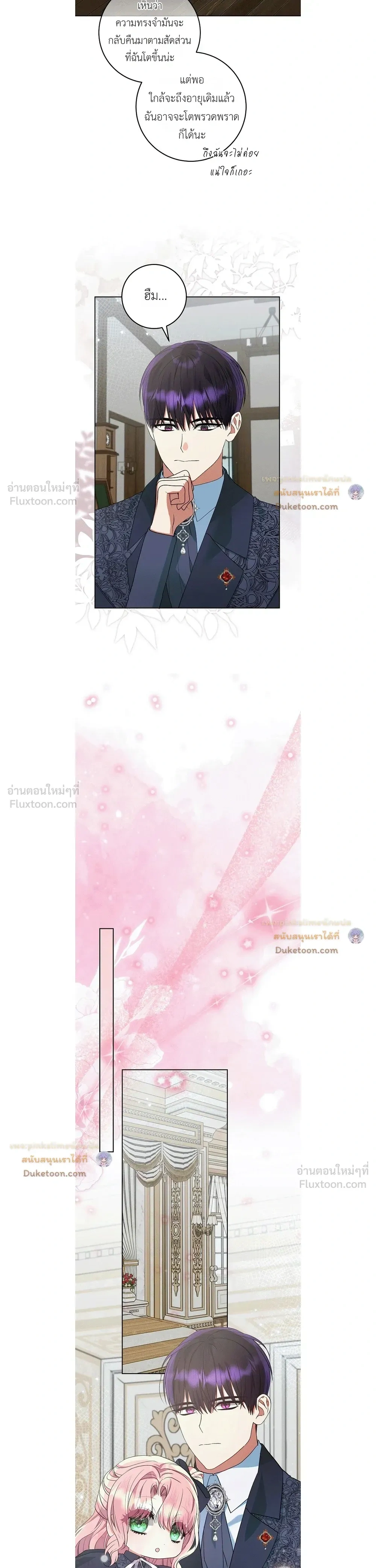 หน้าที่ 17