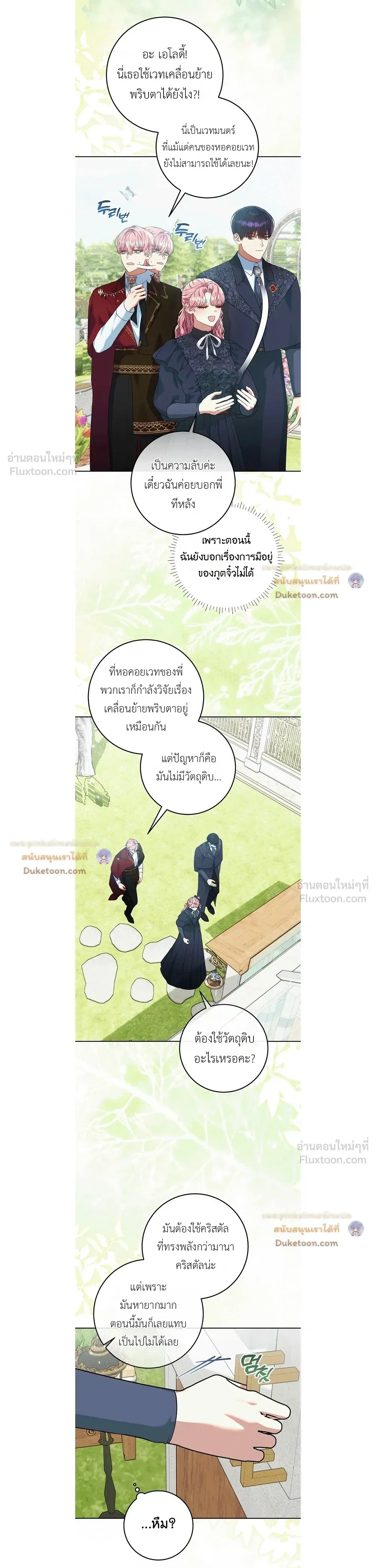 หน้าที่ 3