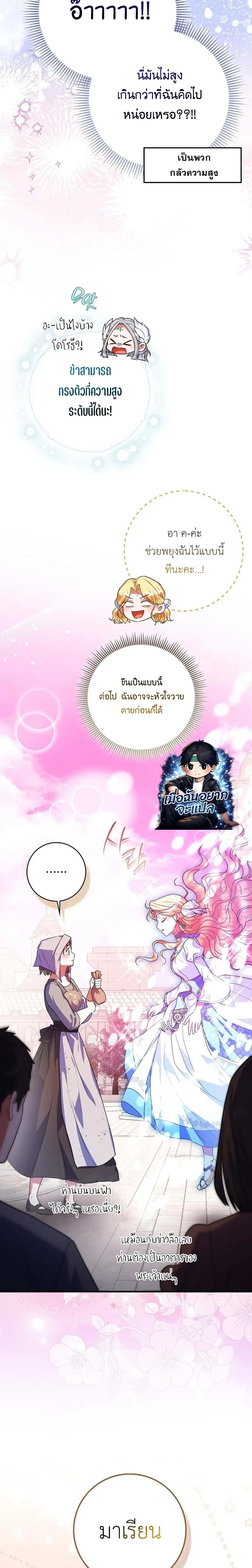 หน้าที่ 19