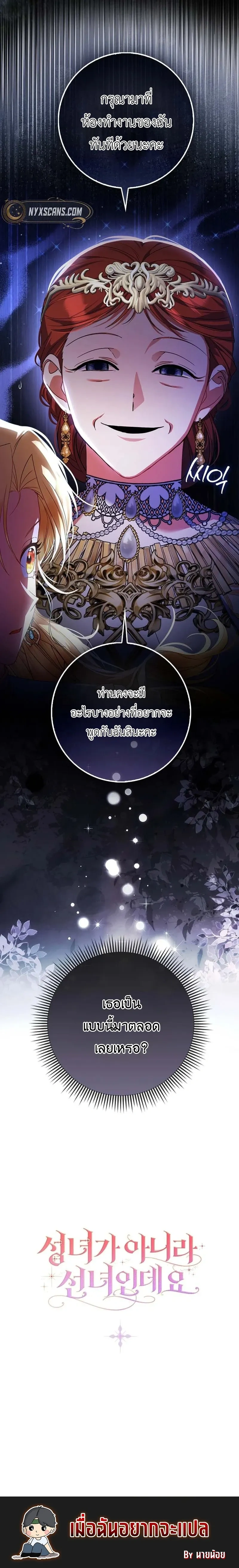 หน้าที่ 29