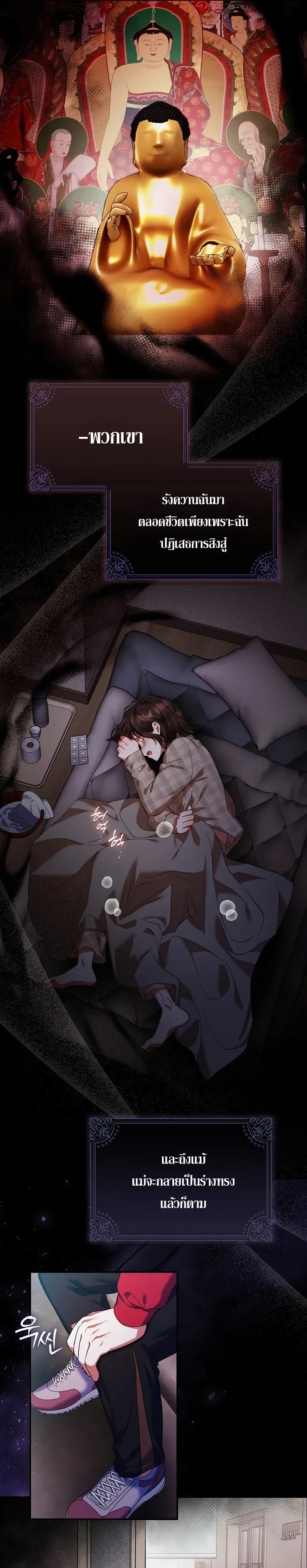 หน้าที่ 24