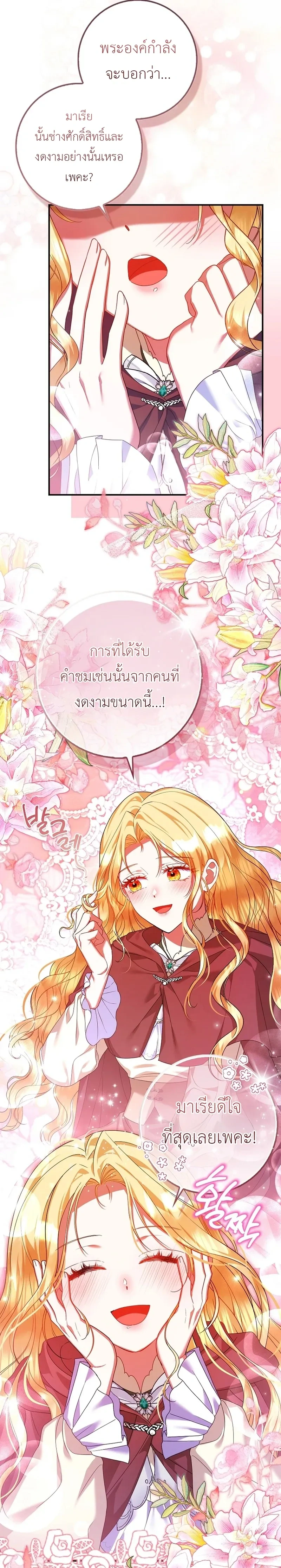 หน้าที่ 29