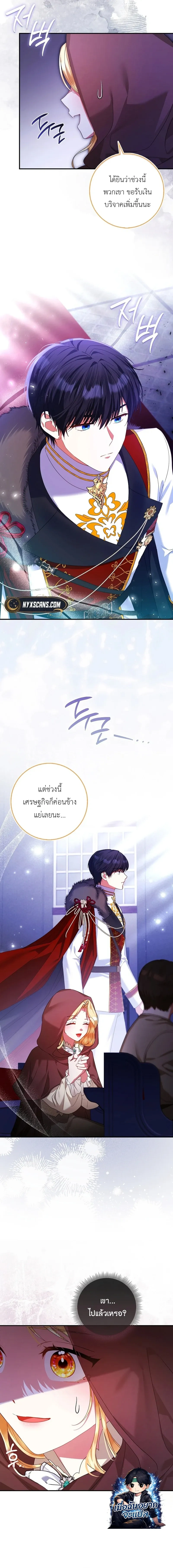 หน้าที่ 20