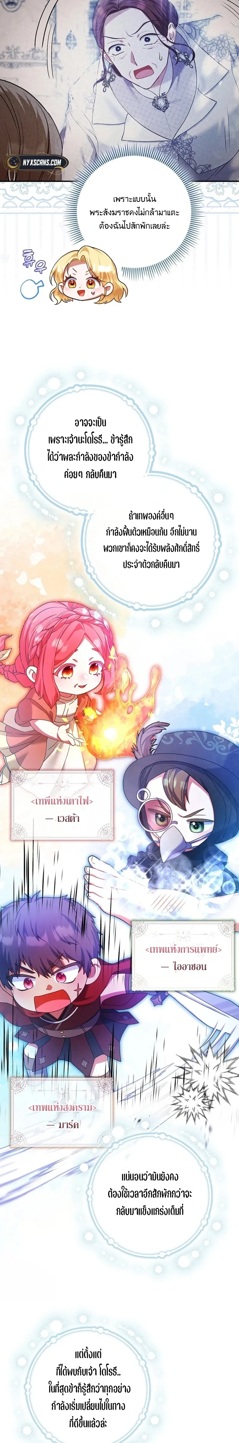 หน้าที่ 12