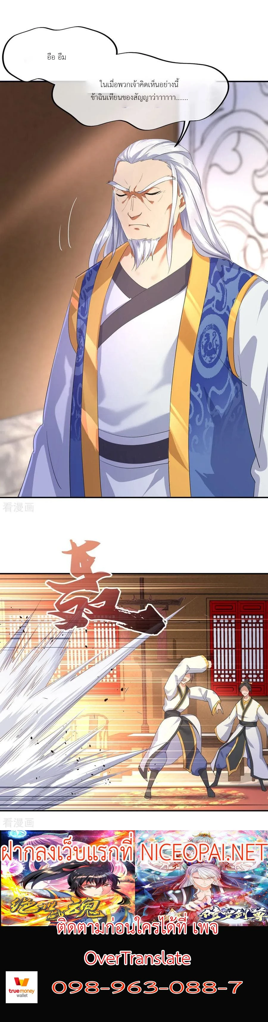 หน้าที่ 6