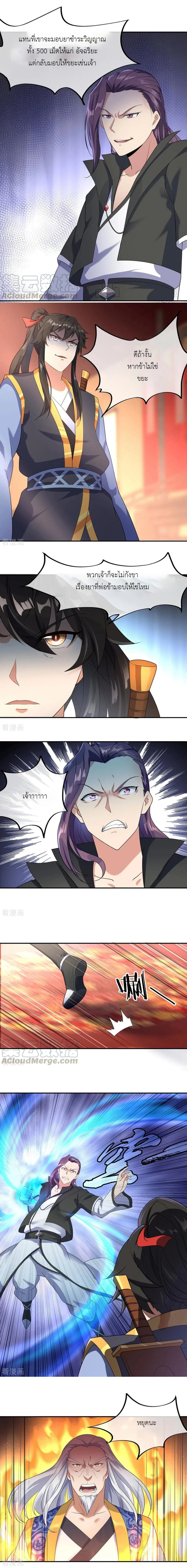 หน้าที่ 4