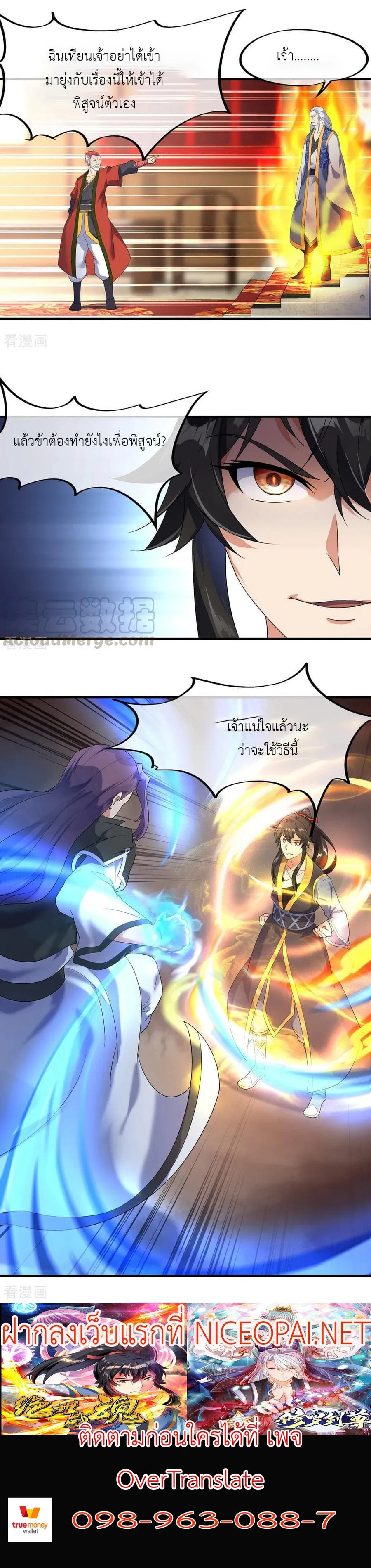 หน้าที่ 5