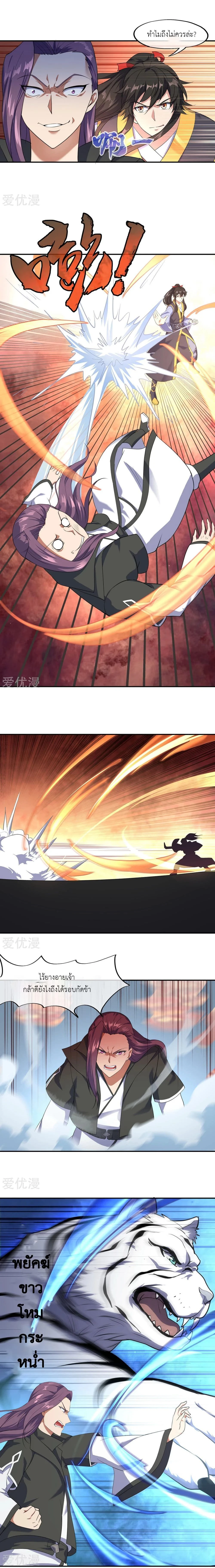 หน้าที่ 5