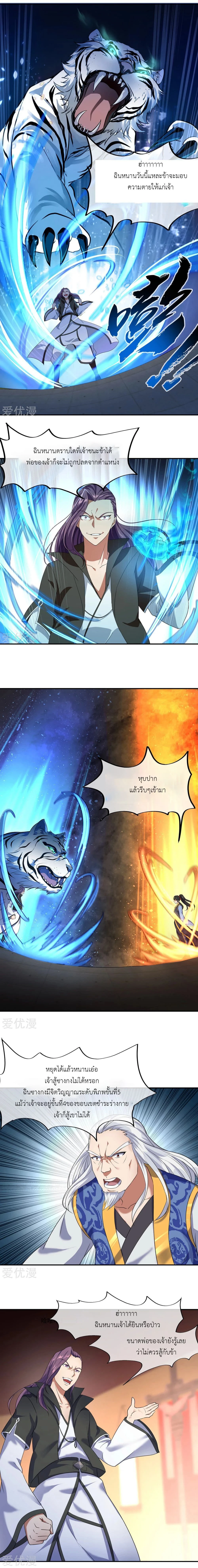 หน้าที่ 4