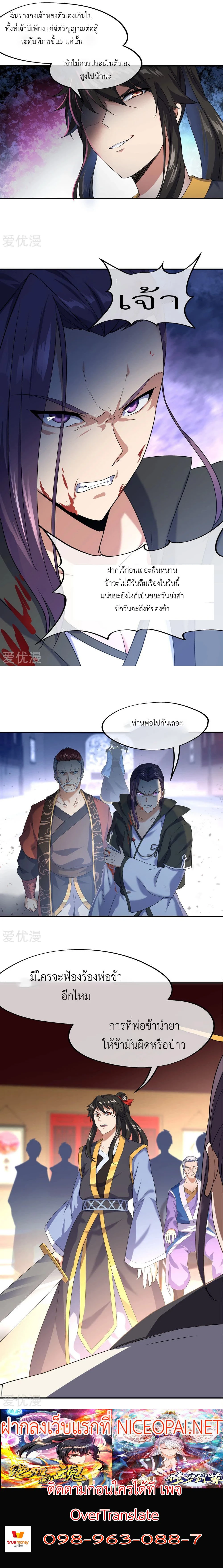 หน้าที่ 5