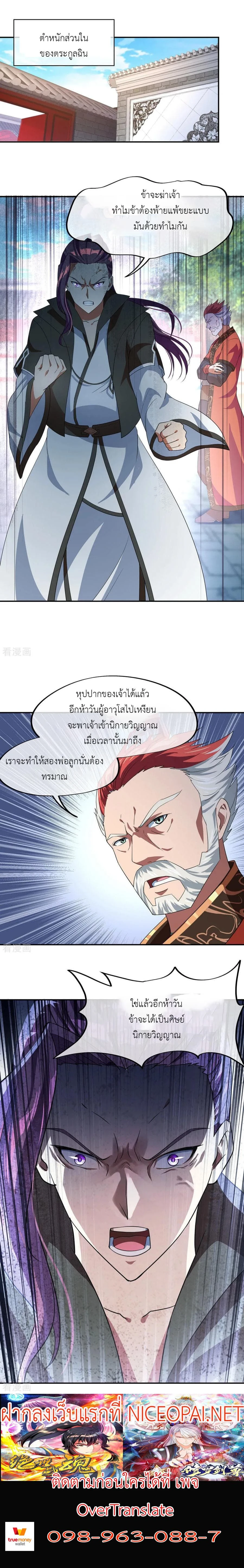 หน้าที่ 5