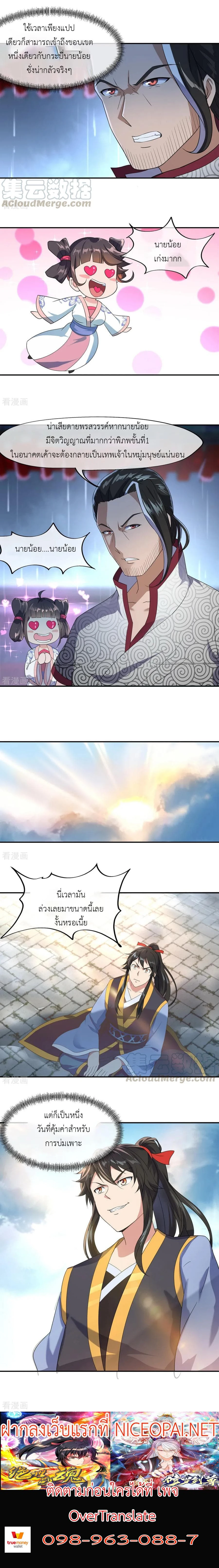 หน้าที่ 4