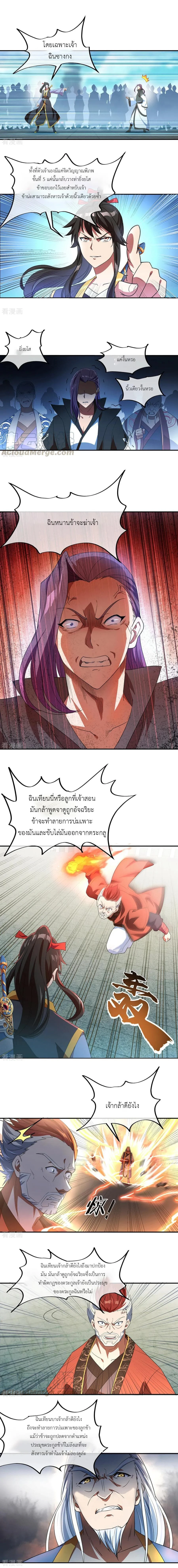 หน้าที่ 4