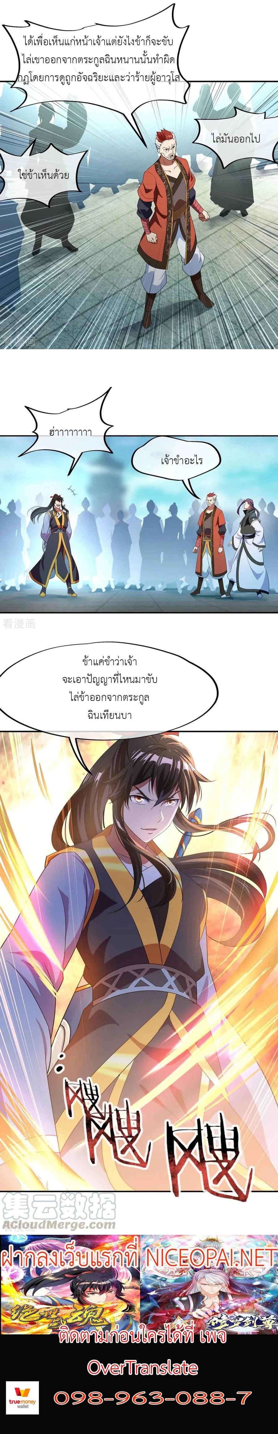หน้าที่ 5