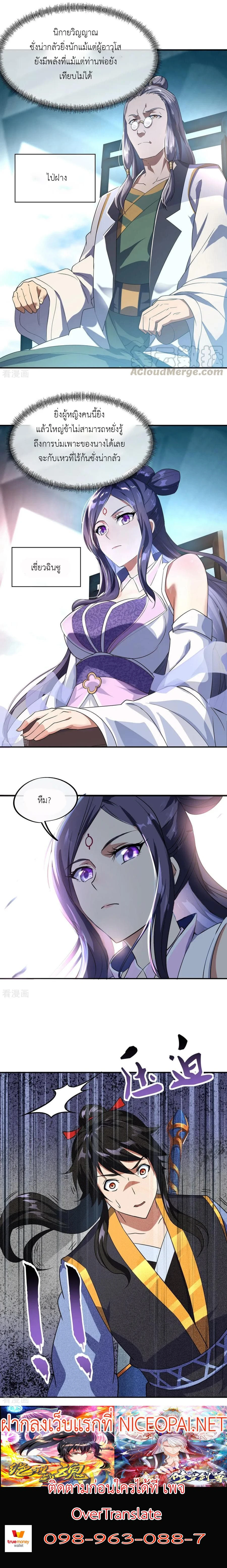 หน้าที่ 5